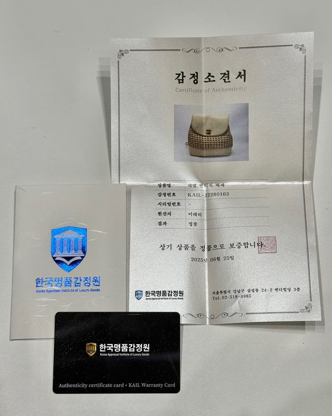 샤넬 90s 베이지 레더 앤 위커 백팩 상품이미지10