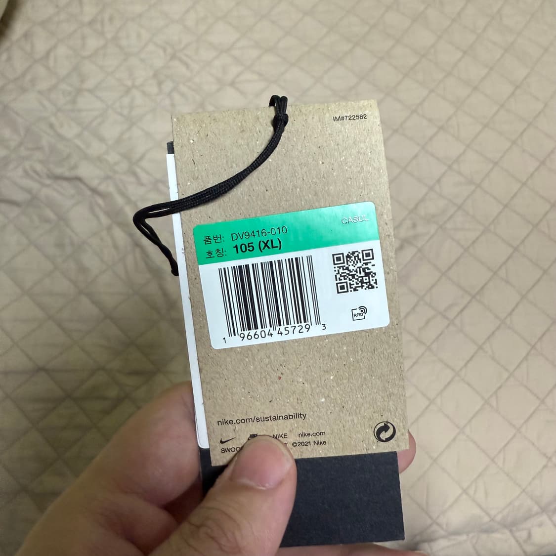 [XL/105] 나이키 ACG 케스케이드 레인자켓 상품이미지3