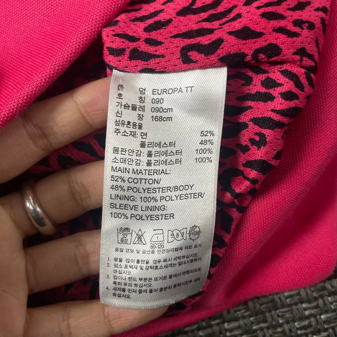 아디다스 핑크 파이어버드 트랙탑 져지 90 상품이미지6