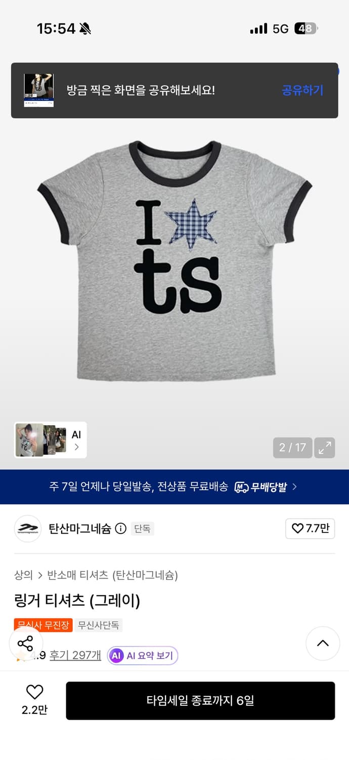 탄산마그네슘 링거티 그레이 1사이즈 상품이미지2