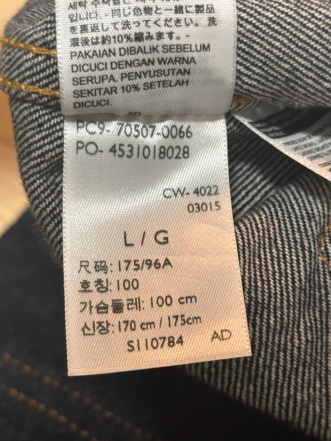 리바이스 LVC 1936 타입투 42 사이즈 상품이미지8