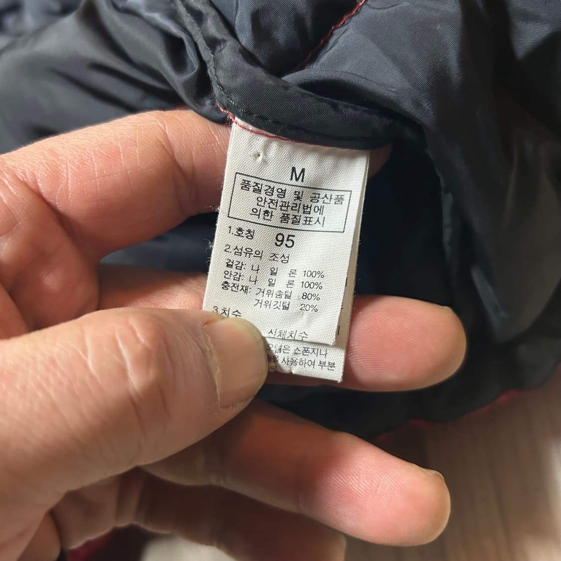 노스페이스 눕시 95 상품이미지3