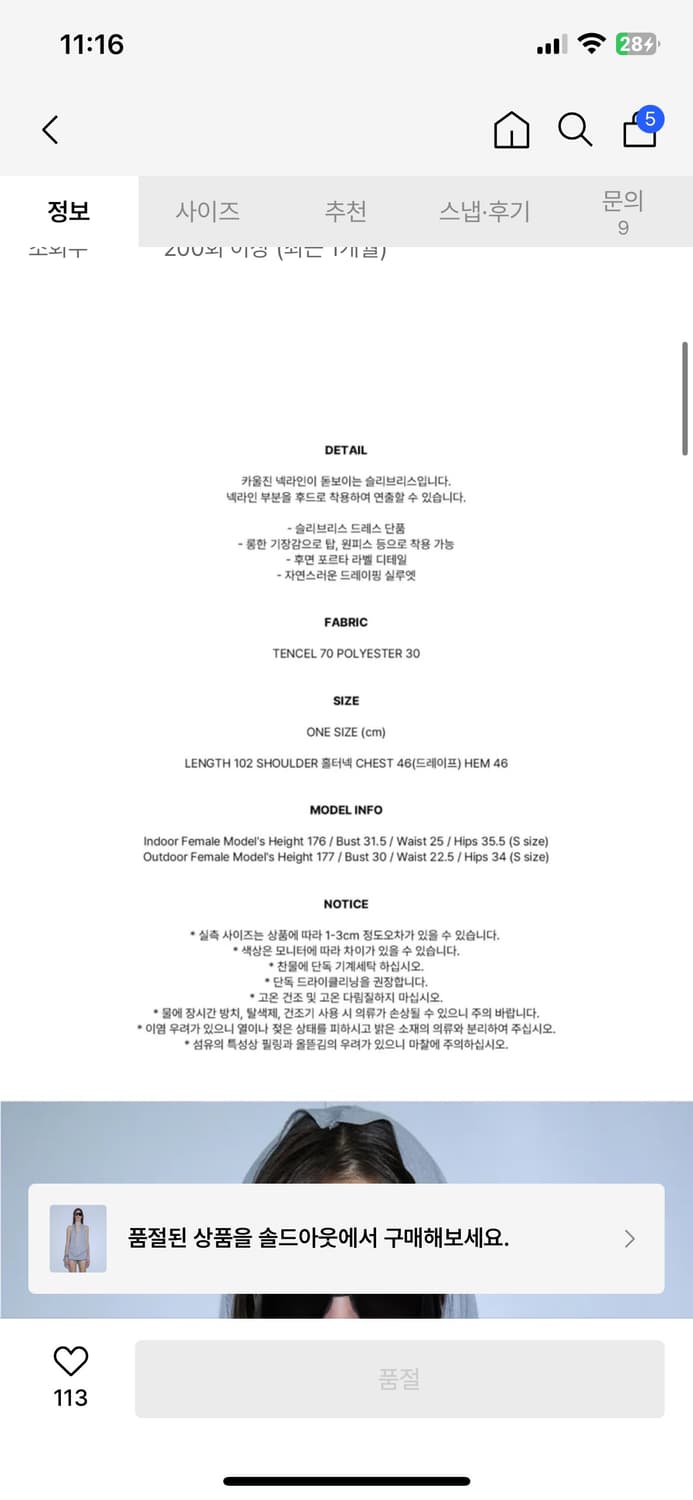 더포르타 드레이프 후디드 슬리브리스 드레스 라이트 그레이 상품이미지3