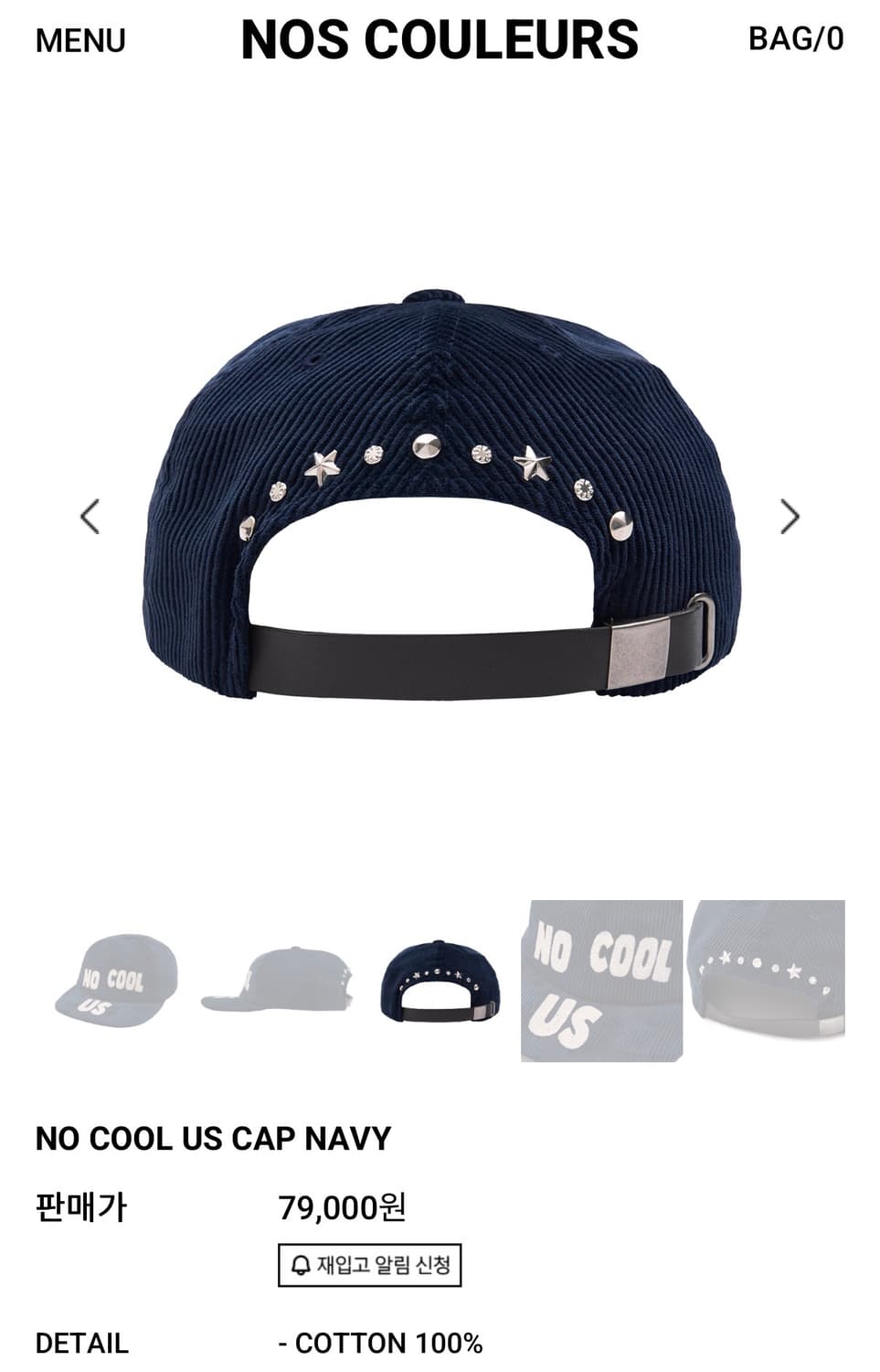 노쿨러스 NOS COULEURS 볼캡 네이비 상품이미지2