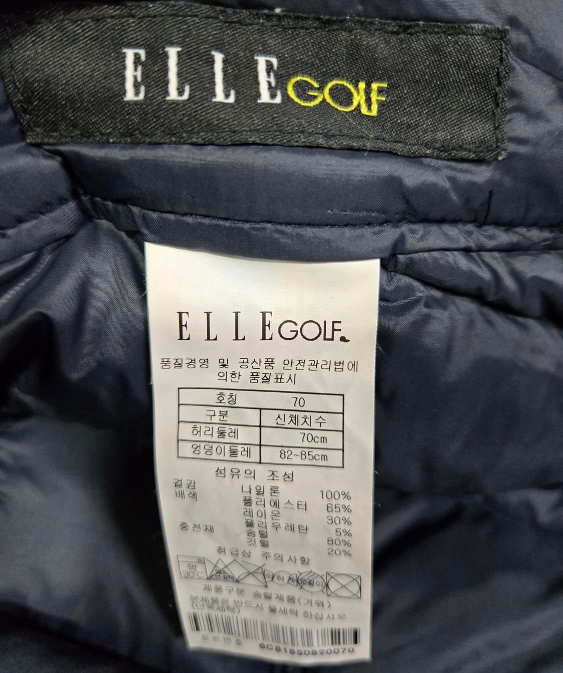 엘르골프 구스다운 스커트 27~28 상품이미지10