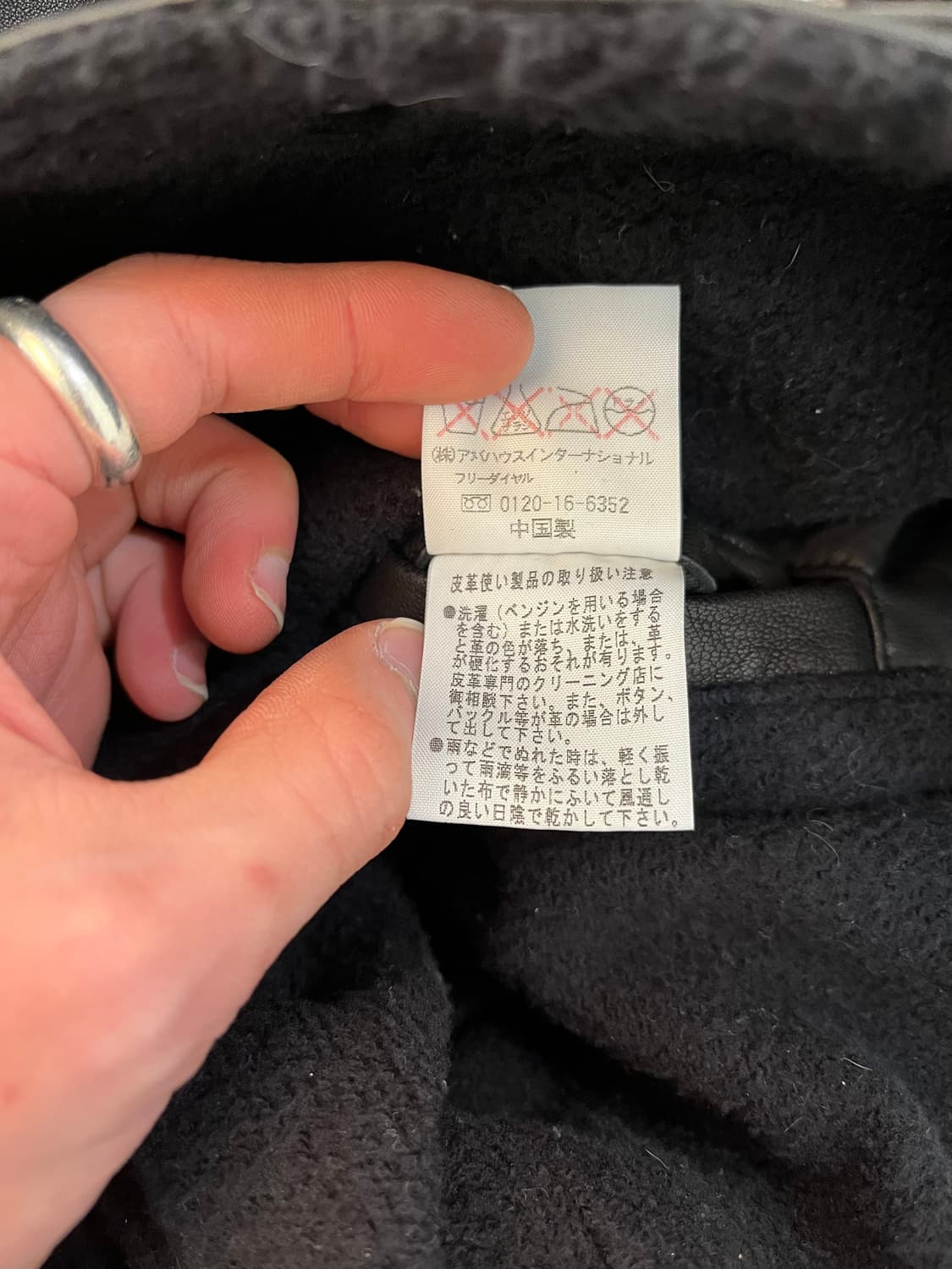 5351 Pour Les Hommes 램스킨 싱글 라이더 재킷 상품이미지7