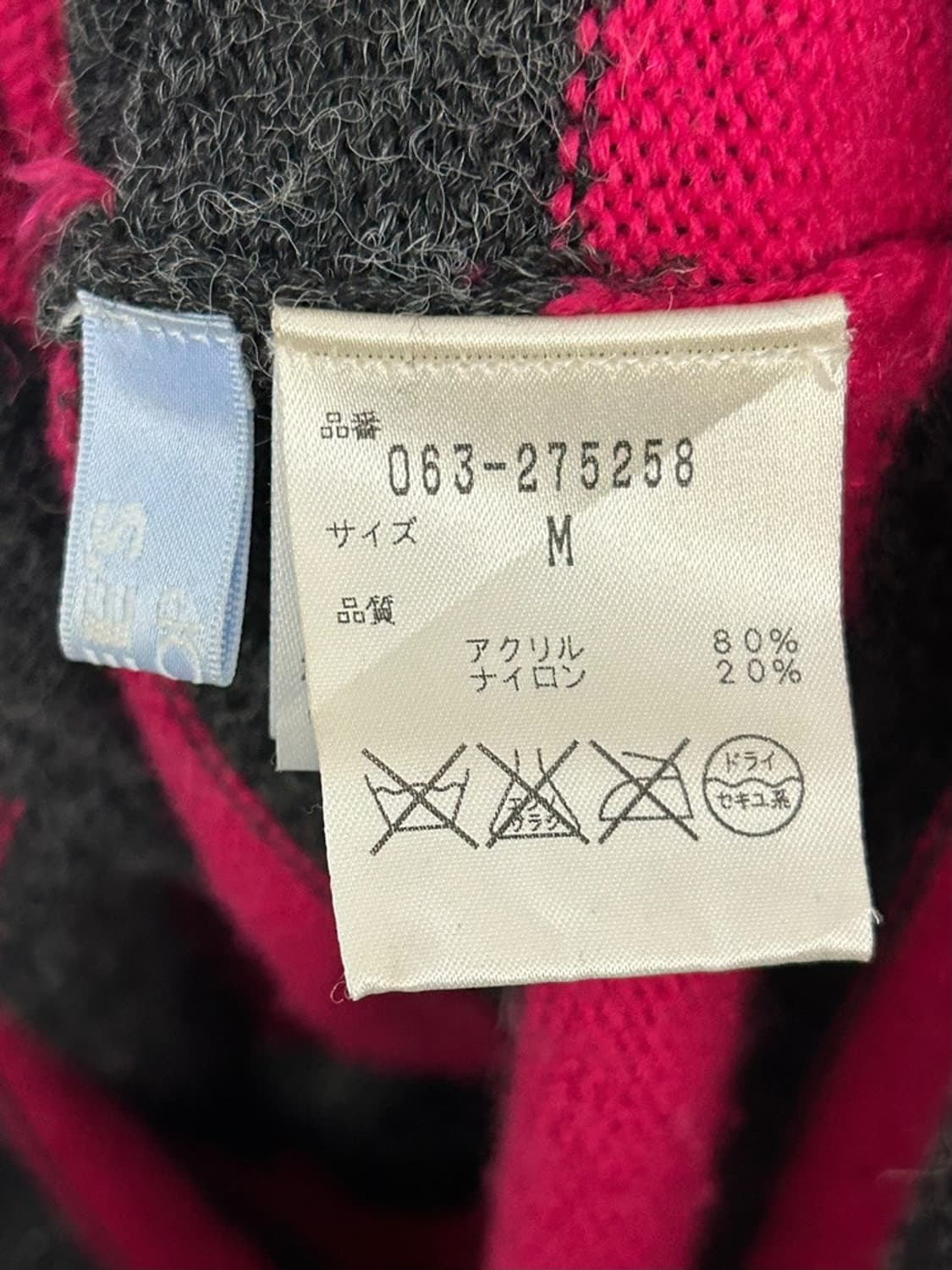 vtg cardigan 상품이미지3