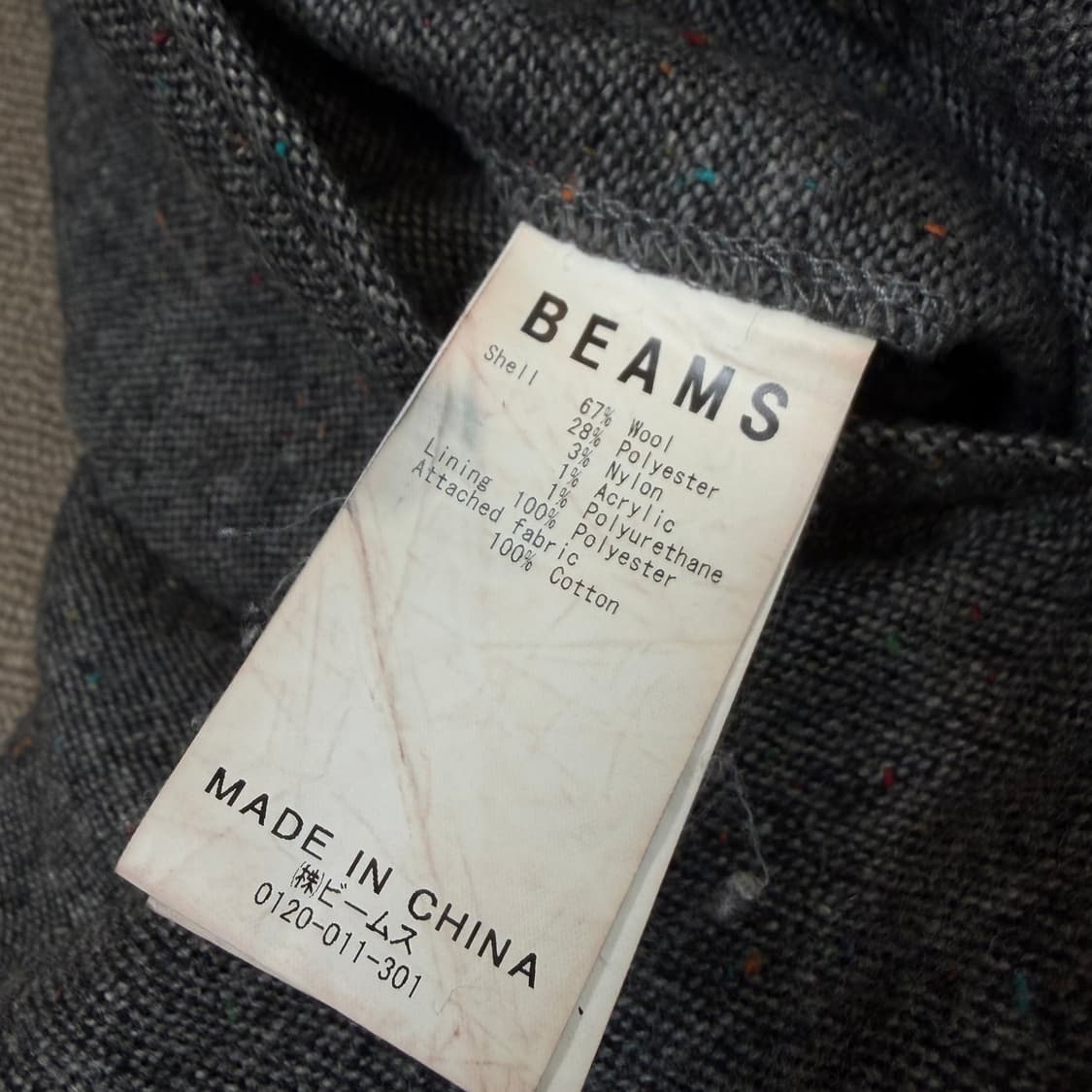 beams 빔즈 울 트라우져 팬츠  상품이미지5