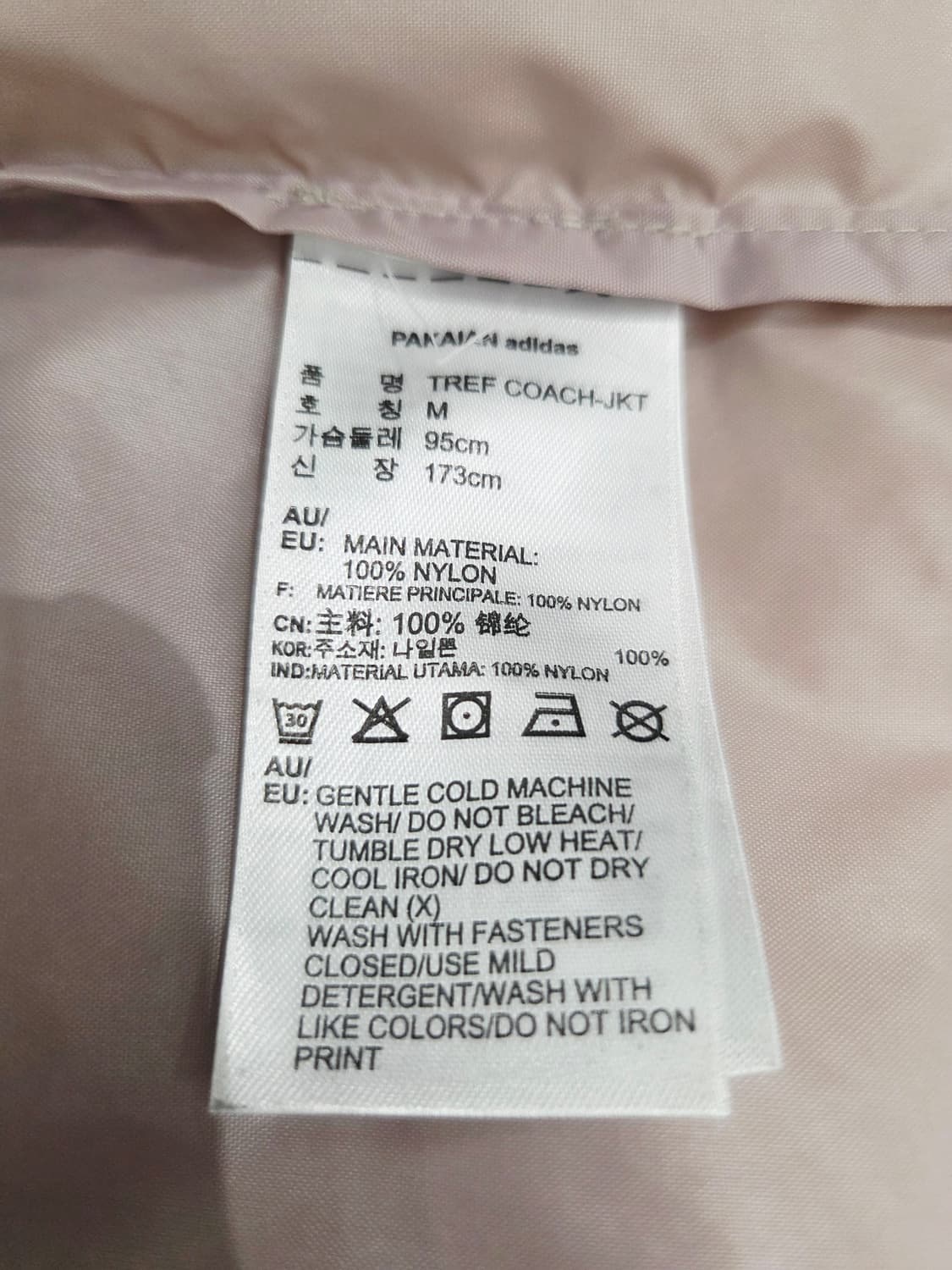 아디다스. 베이지 코치 자켓_M 상품이미지9