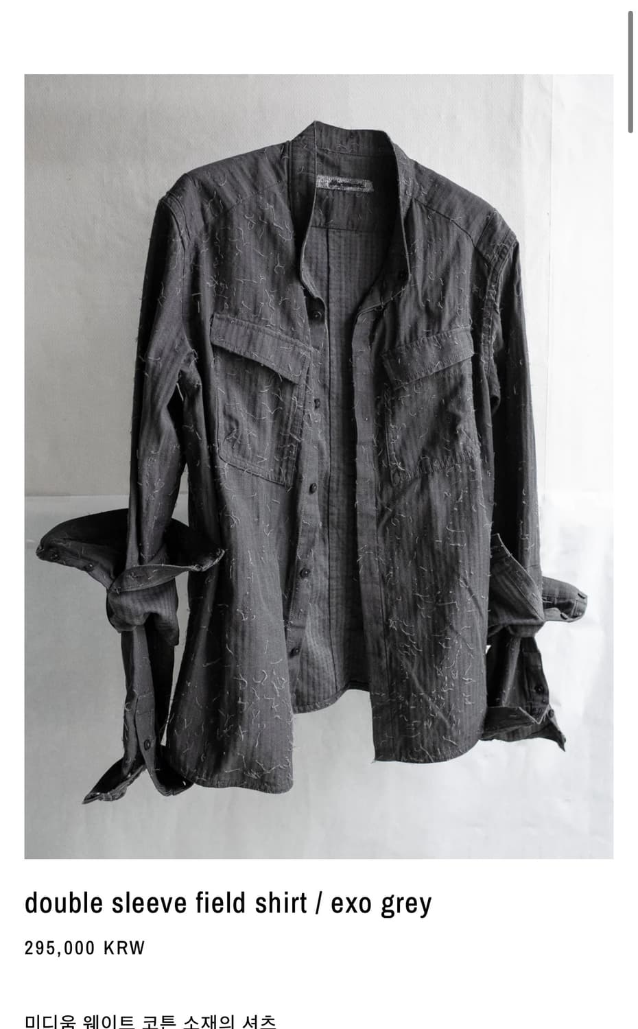 구매글) Blackmerle shirt 상품이미지1