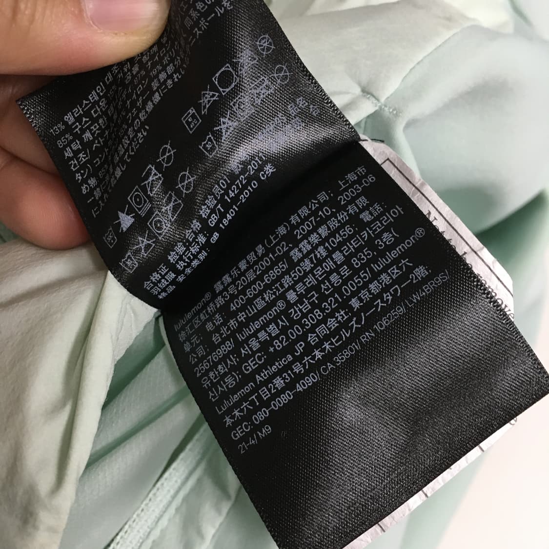 룰루레몬 다운 앤 어라운드 경량패딩 6 상품이미지5