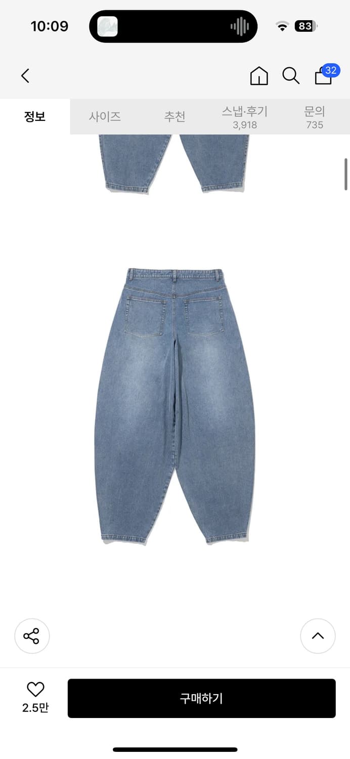 낫포너드 힙합팬츠 상품이미지3