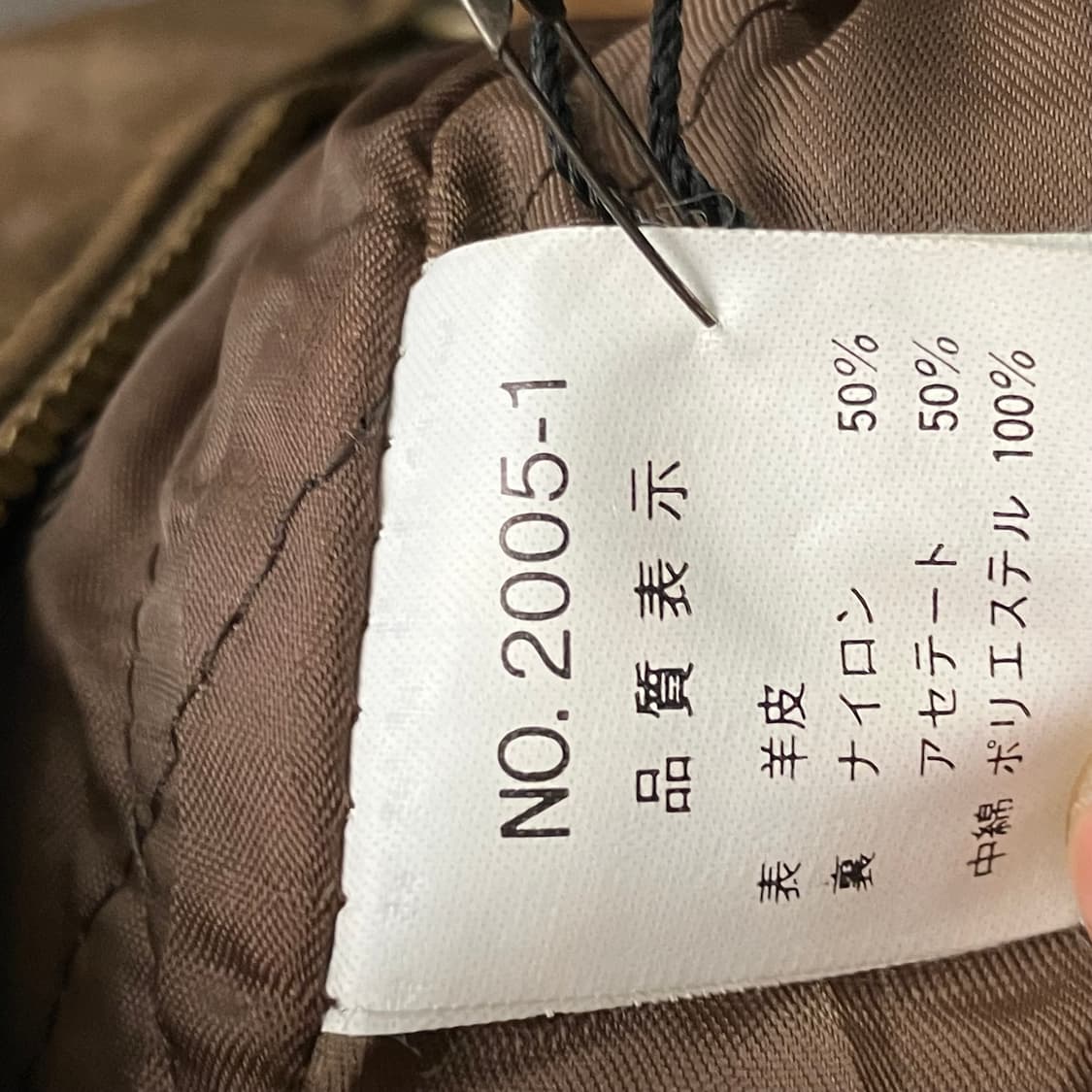 Urban Express 브라운 G-1 양가죽 봄버 자켓 L 상품이미지5