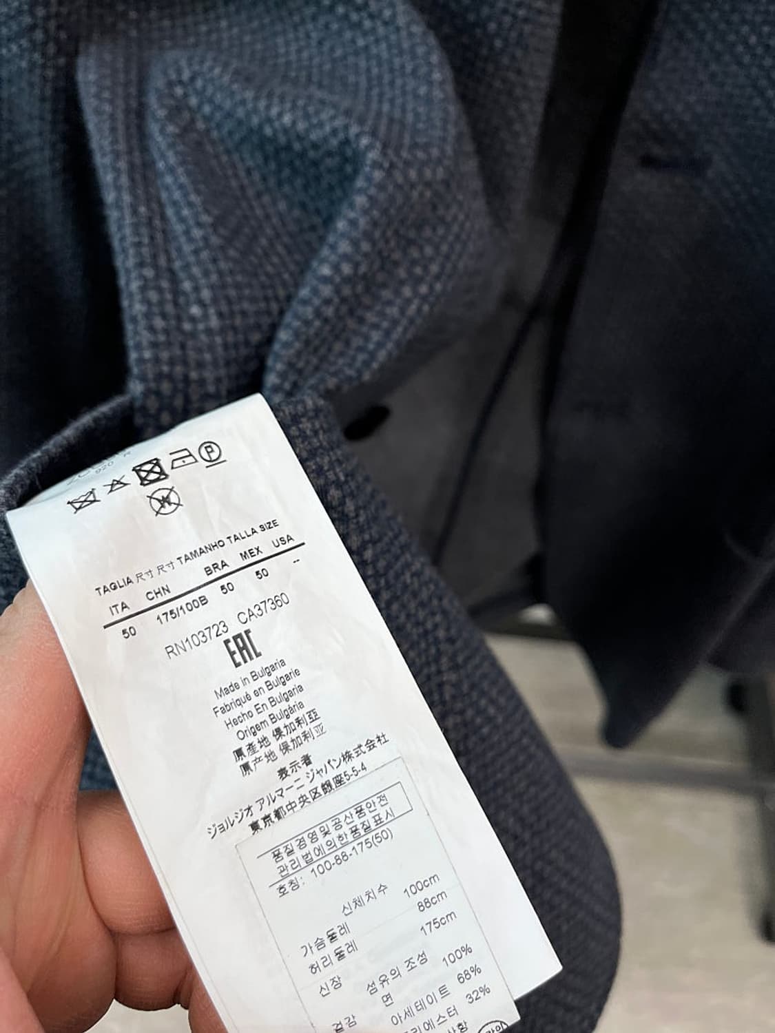 100) 알마니꼴레지오니 와플 니트자켓  상품이미지7