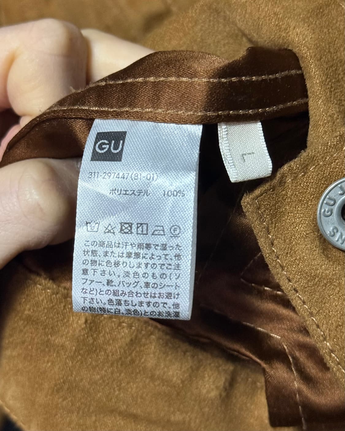 GU 카멜 레더가죽 스웨이드 트러커 숏크롭 자켓 L 100 웨스턴 에스닉 상품이미지6