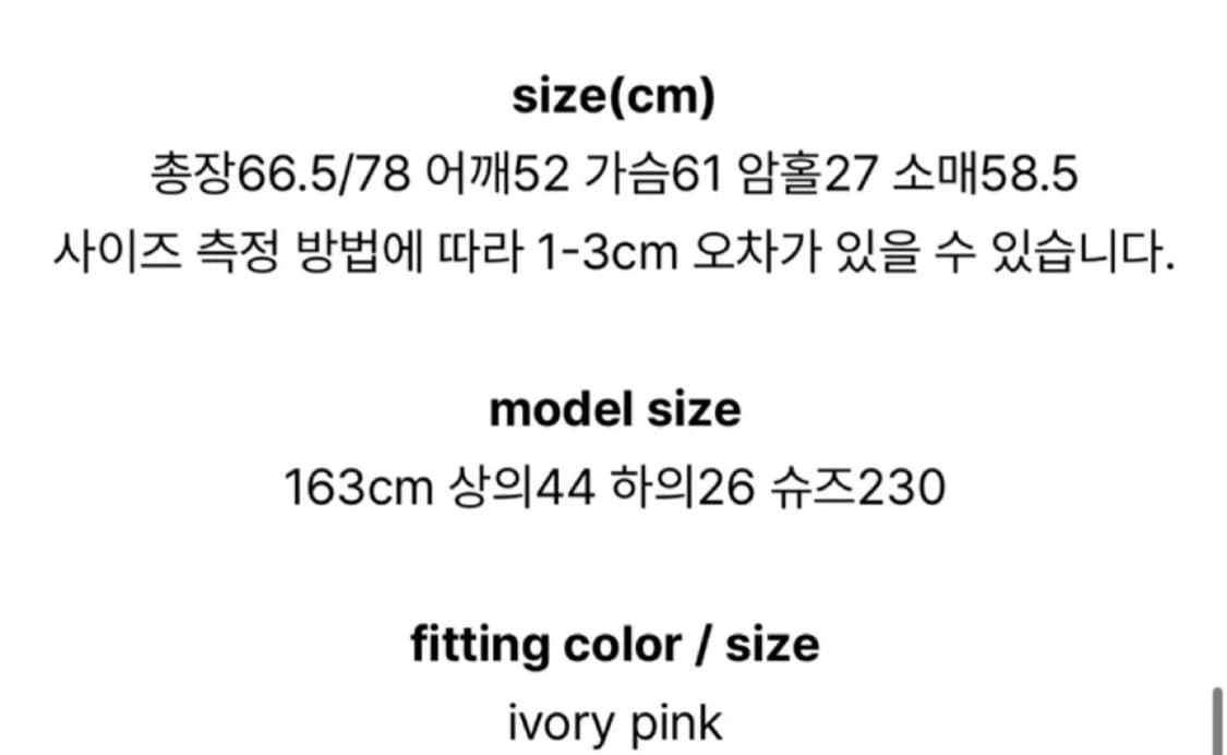 리스 lys 스트라이프 썸머 블라우스 상품이미지8