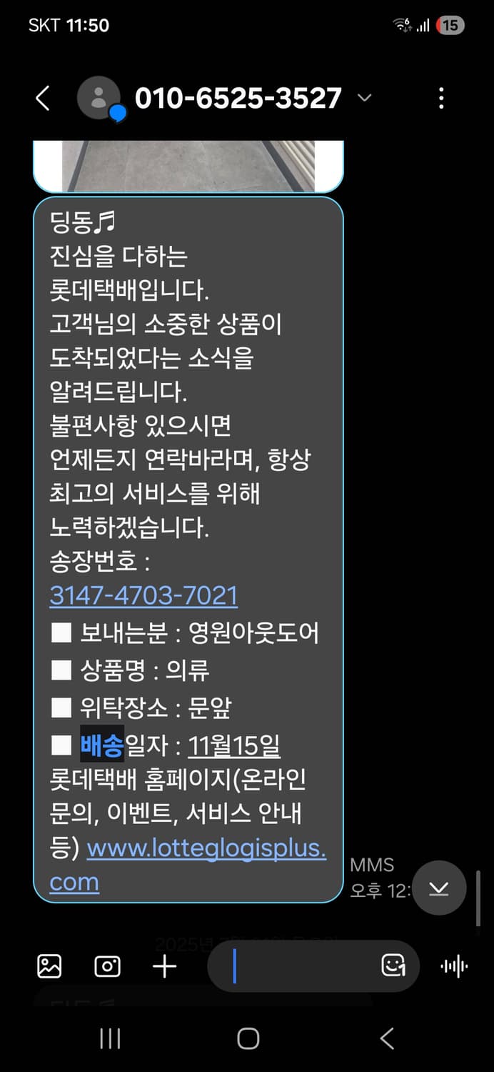 노스페이스 패딩 눕시(L) NJ1DQ51M 상품이미지7