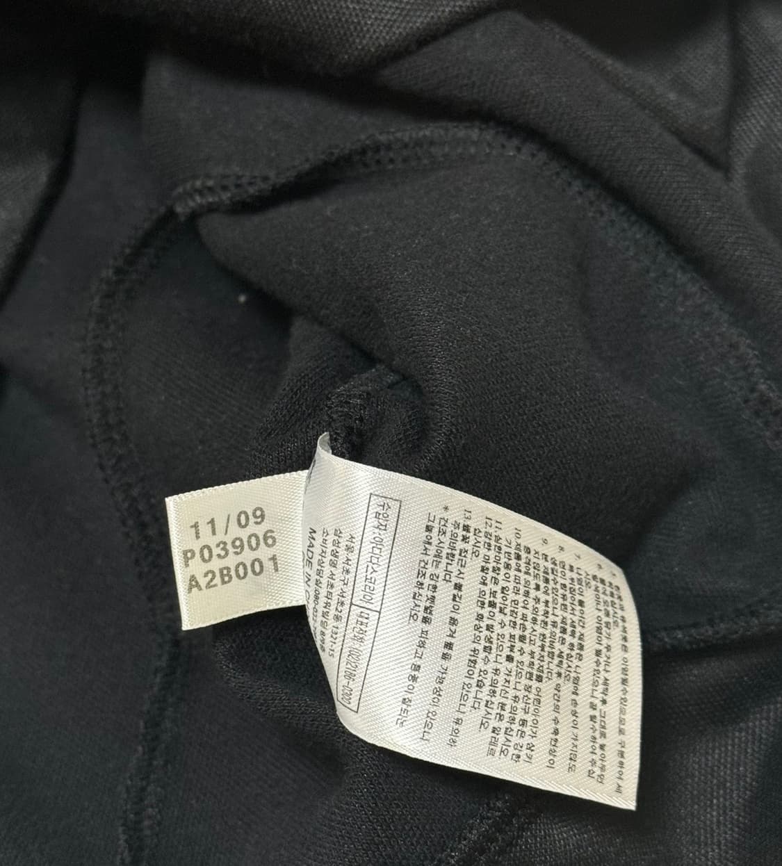 아디다스 블랙 나일론 져지  상품이미지5