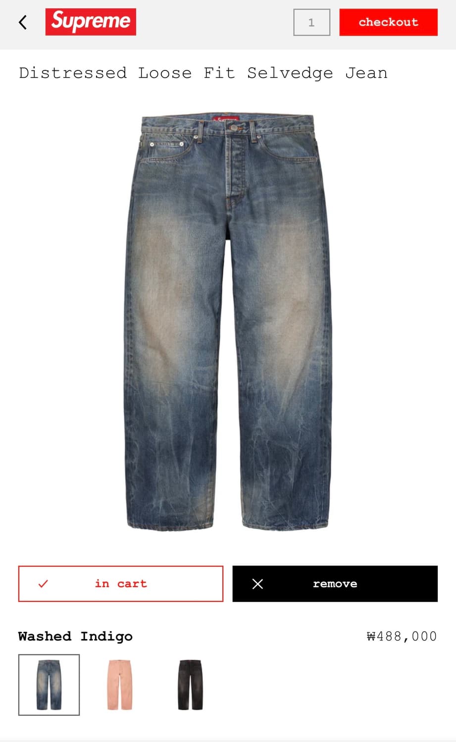 25FW 슈프림 디스트레스드 루즈핏 셀비지 진 32 상품이미지1