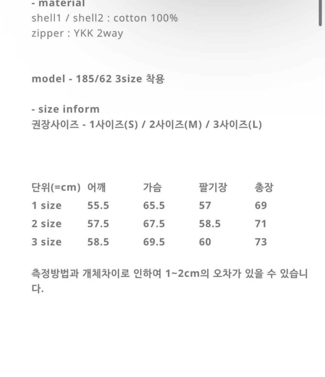 퍼렌 라이너 팝니다 상품이미지4