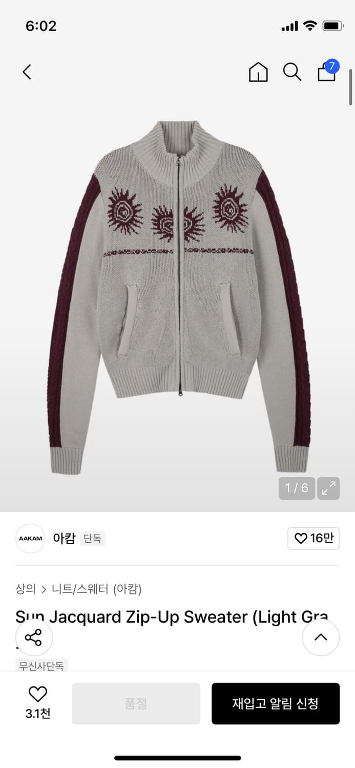 아캄Sun Jacquard Zip-Up Sweater (Light Gra 상품이미지1