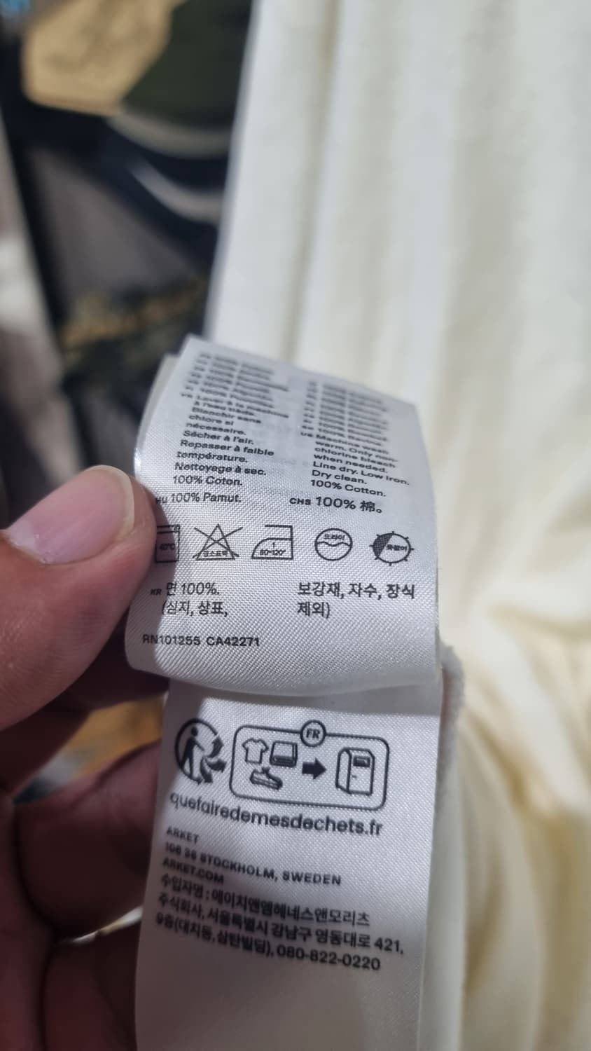 아르켓 카라티 타월재질 오프화이트 110(xL) 상태10/8 상품이미지4