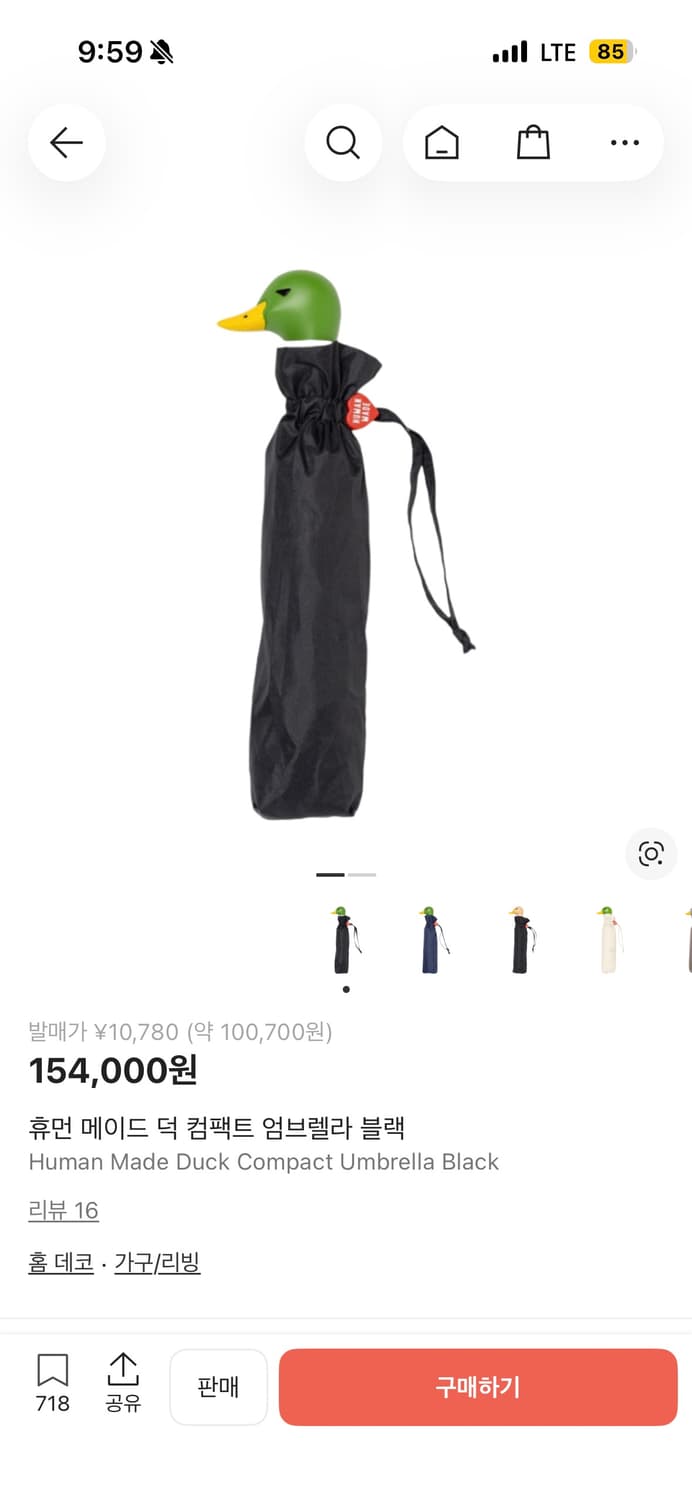 휴먼메이드 덕 컴팩트 엄브렐라 블랙 상품이미지1