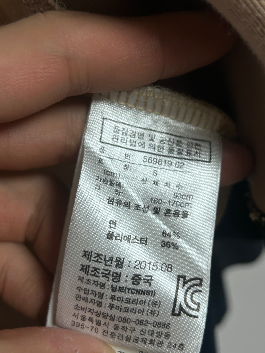 PUMA × BAPE 콜라보 샤크 후드집업 녹계 상품이미지4