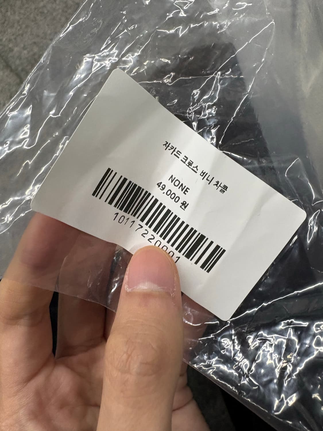 탄산마그네슘 비니 미사용 제품 판매합니다 상품이미지2