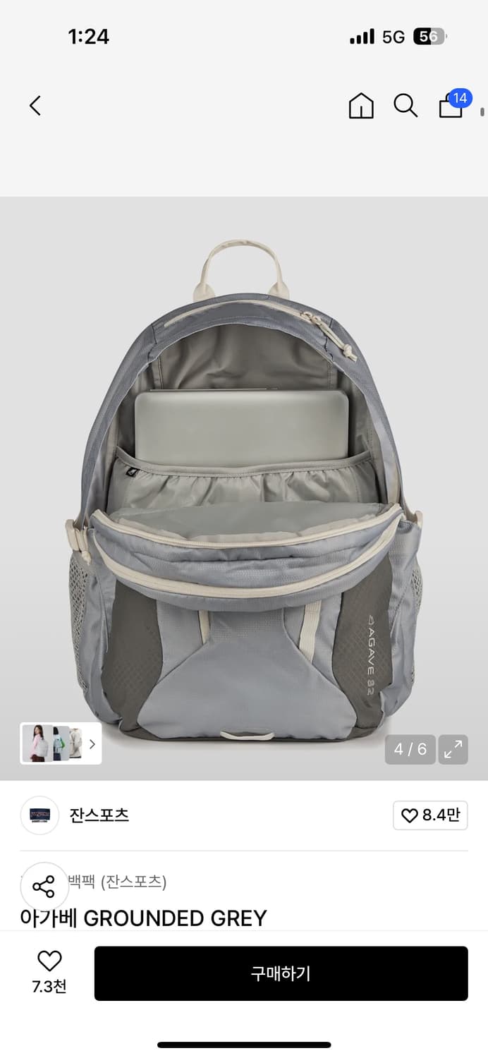 (새상품) 잔스포츠 아가베 신상 백팩 (남여공용) 상품이미지3