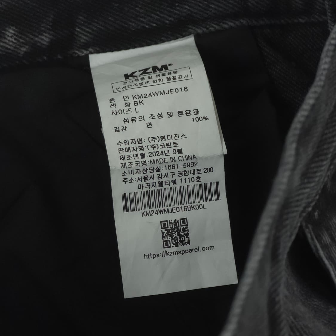 [L] KZM 와이드핏 더블니 데님팬츠 상품이미지6