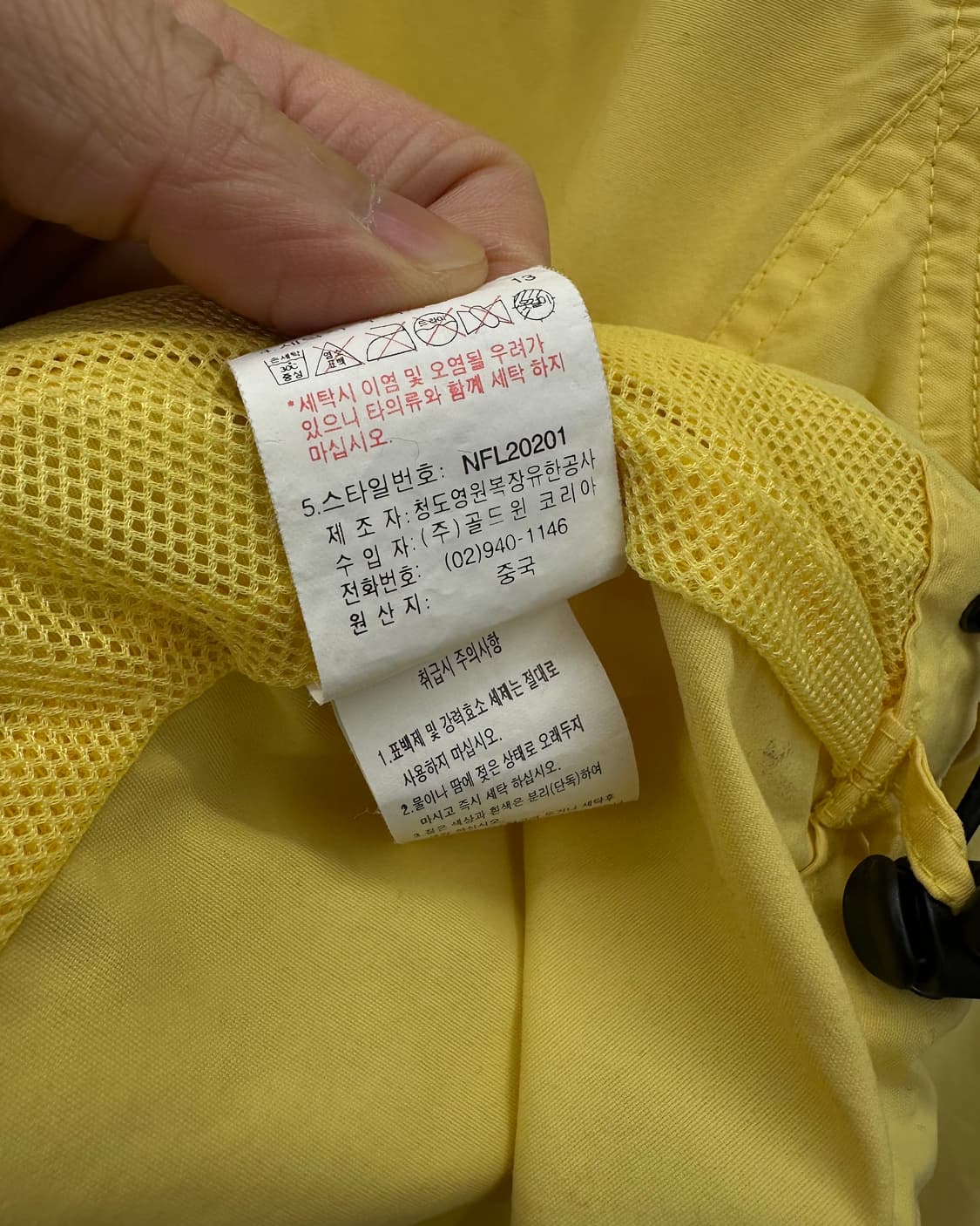  (90)00'S 노스페이스 바람막이-M1346 상품이미지7