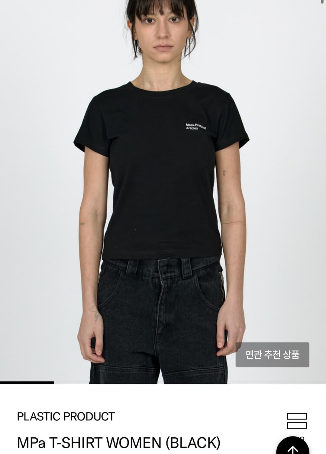 플라스틱프로덕트 티셔츠 L 상품이미지2