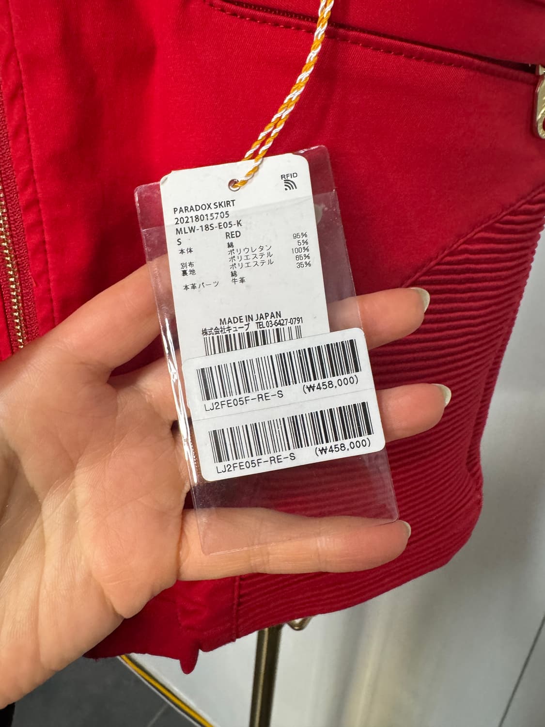 마크앤로나 골프 스커트  상품이미지8