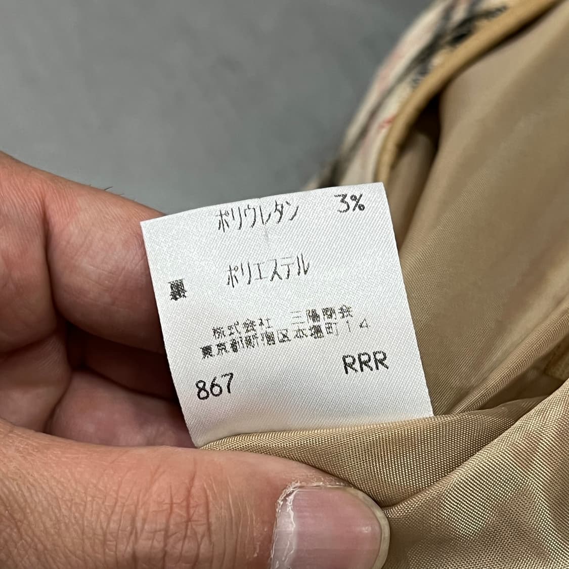  버버리 블루라벨 노바체크 미디 스커트 y16704 상품이미지8