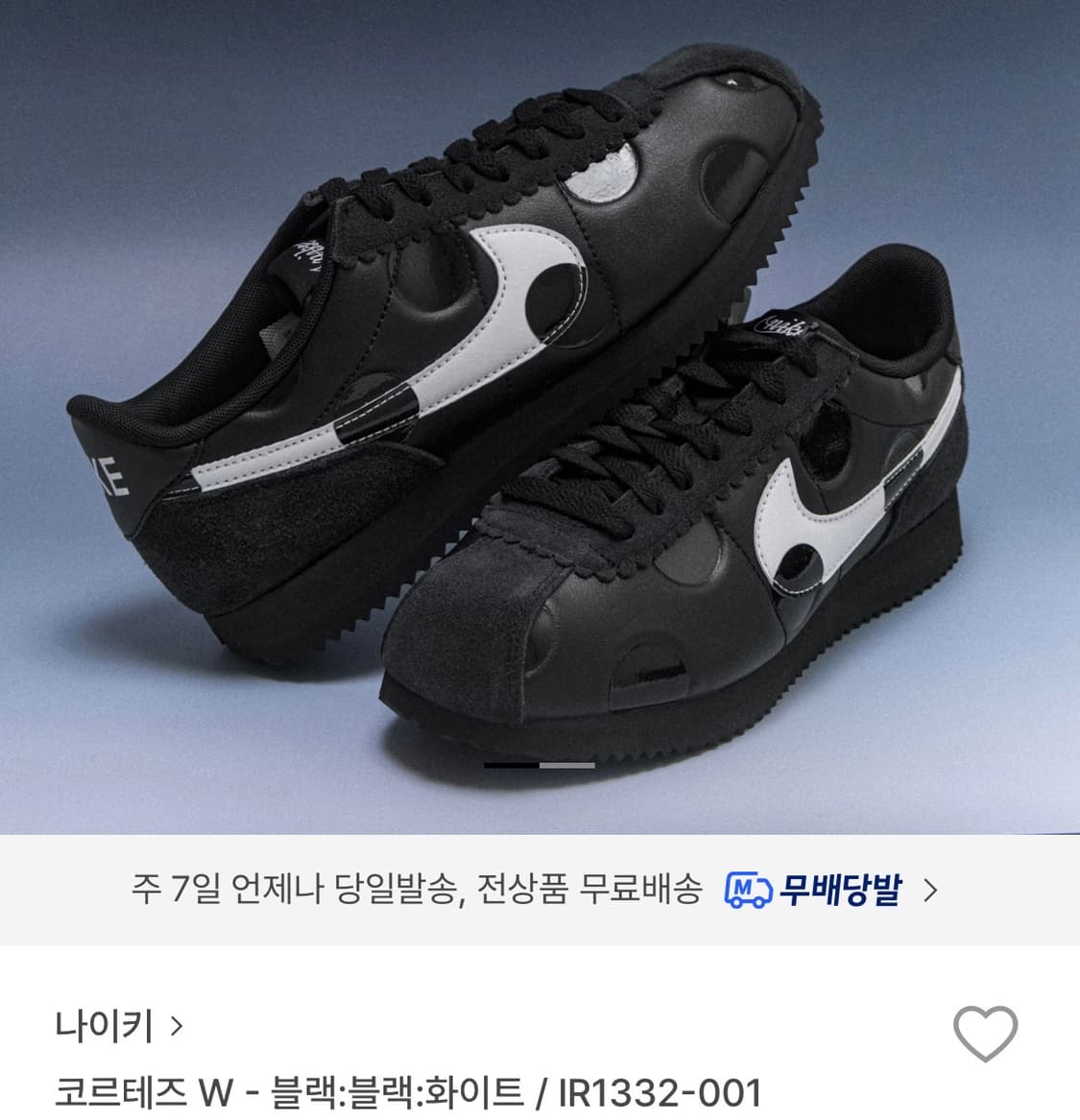 나이키 코르테즈 도트 250(새상품) 상품이미지1
