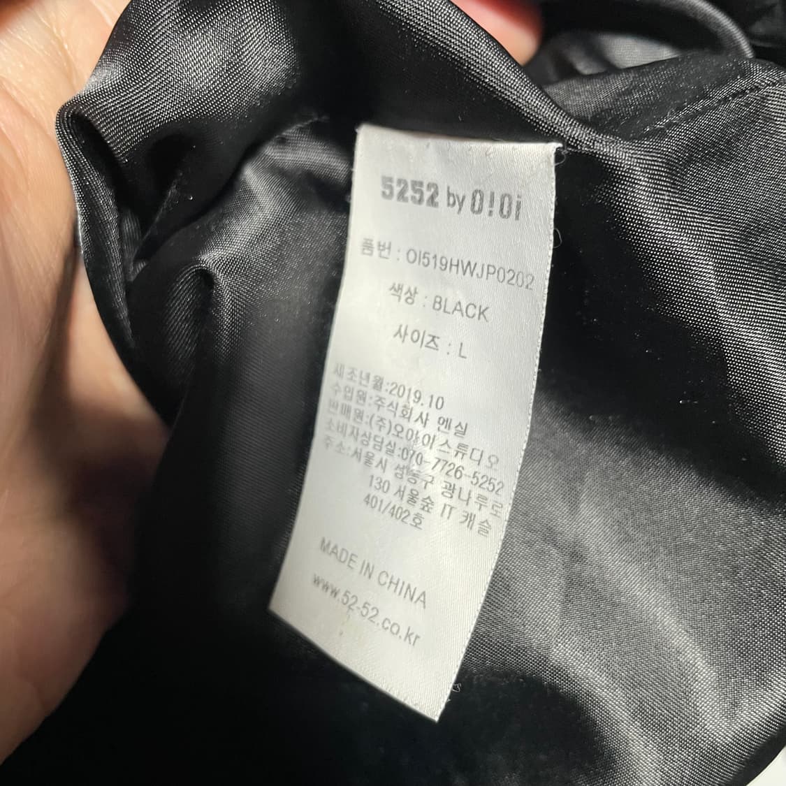 오아이오아이 패딩 상품이미지4