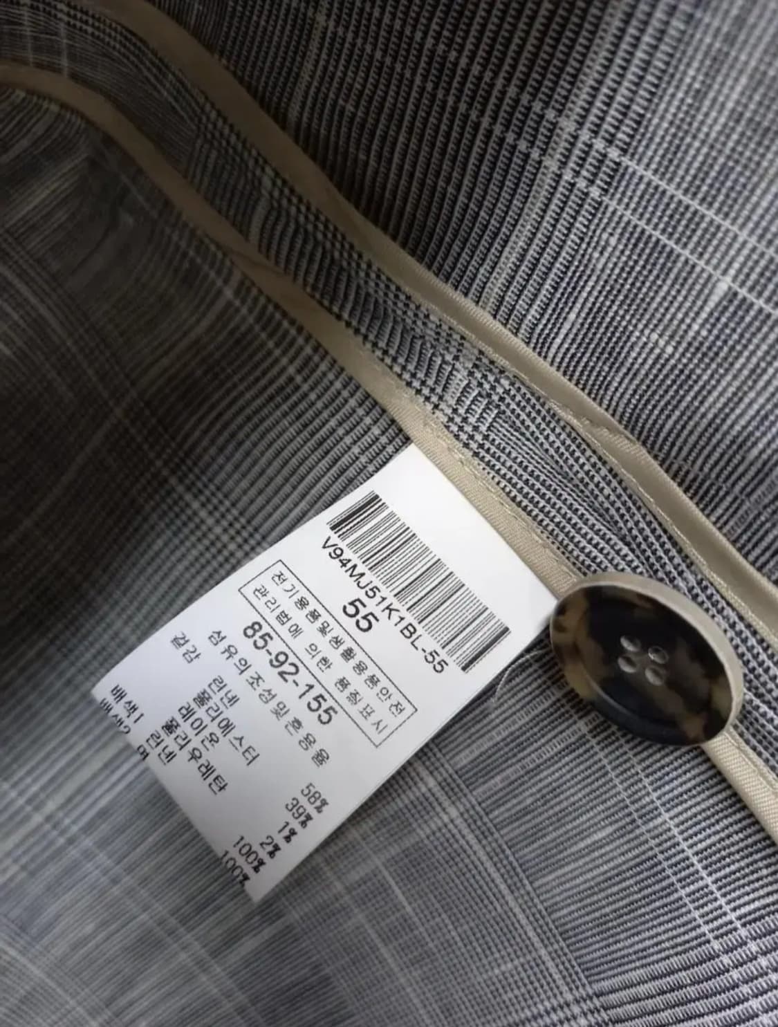 발렌시아 춘하추 홀겹 맥시 롱 코트 55 상품이미지9