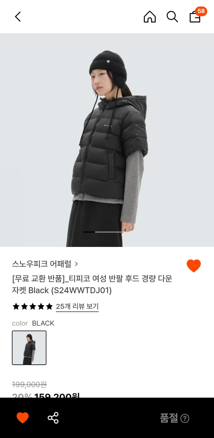 스노우피크 여성 반팔 후드 다운 자켓 92(L) 상품이미지3