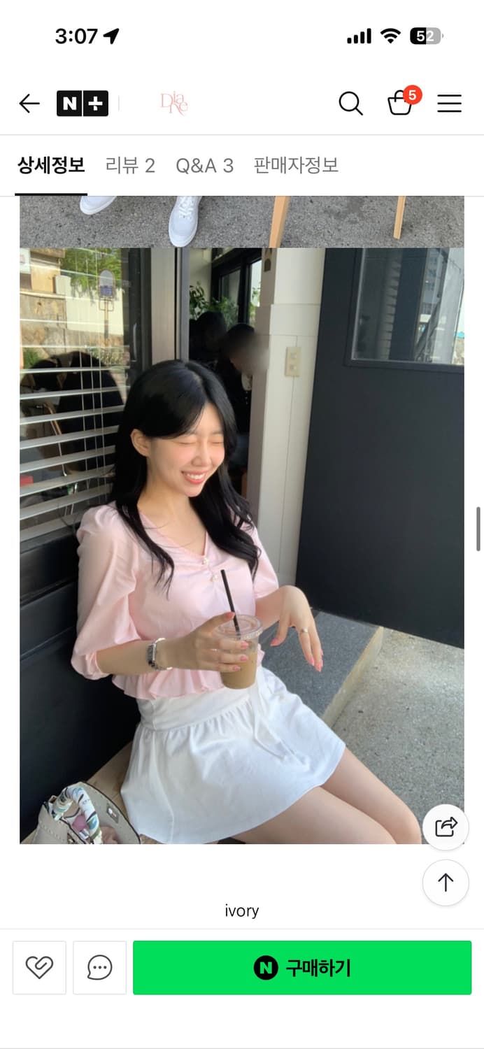 다이앤 지젤 블라우스 셔링 프릴블라우스 핑크 크롭블라우스 상품이미지3