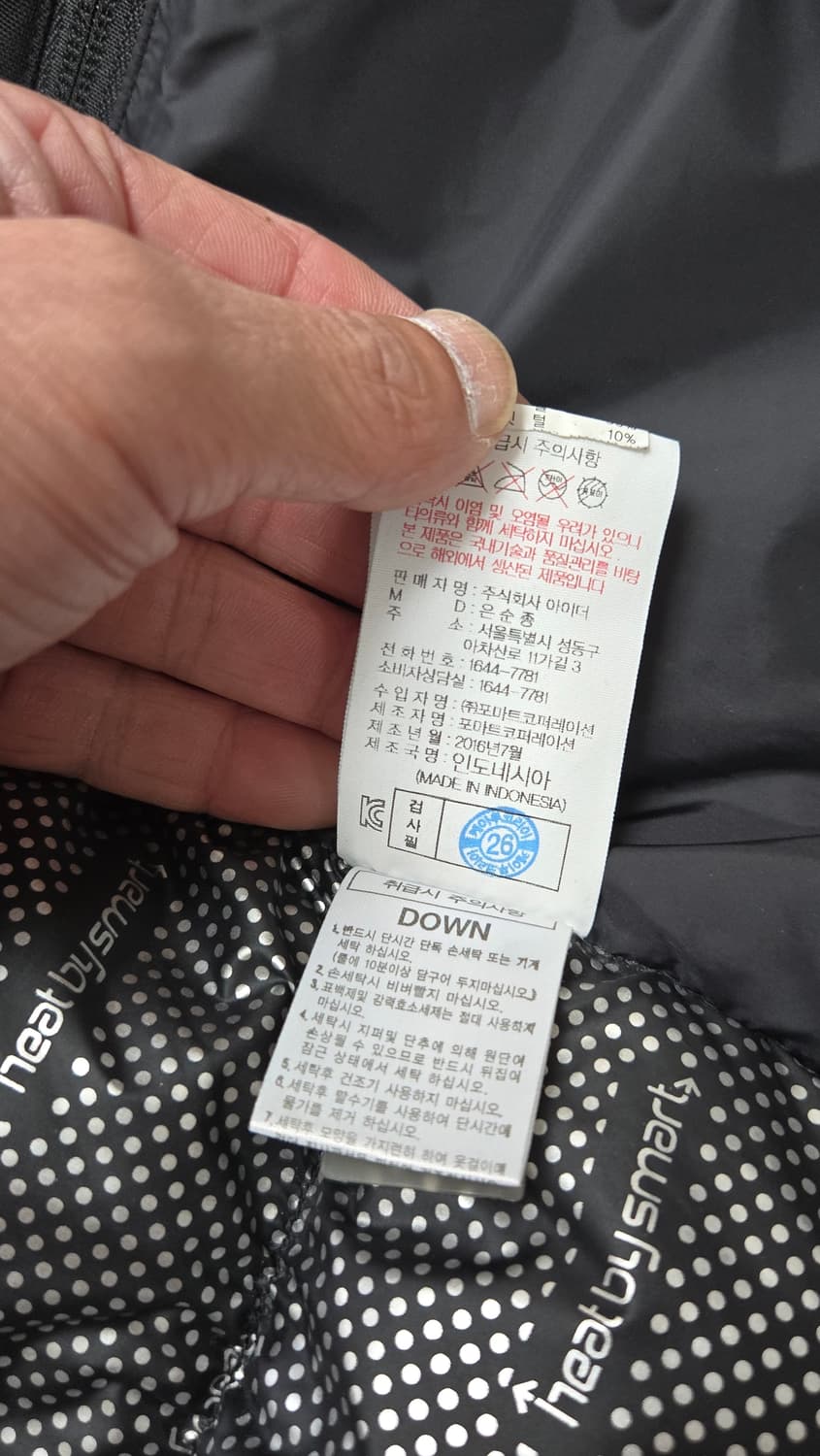 아이더 캄피로 M 상품이미지7