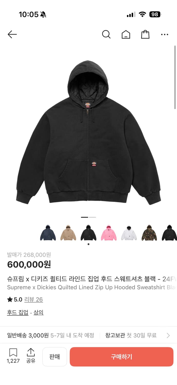 슈프림 디키즈 콜라보한 후드집업 입니다 상품이미지1