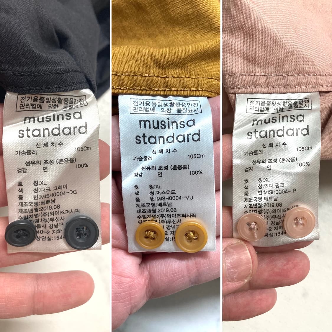 무신사 스탠다드 오버핏 셔츠 남방 3벌 일괄 105-110 상품이미지5