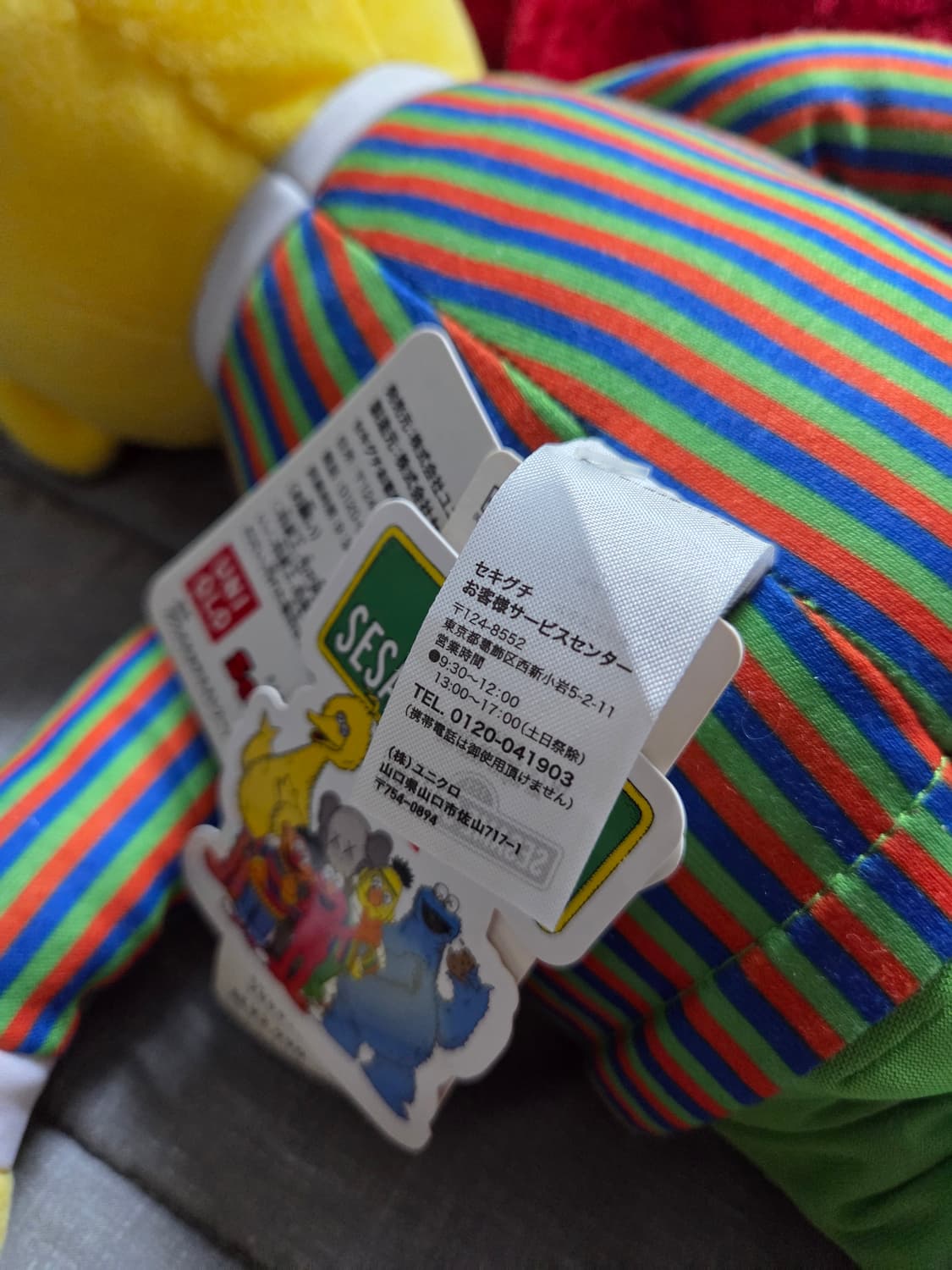 유니클로x카우스x세서미 스트리트 인형 세트 상품이미지3