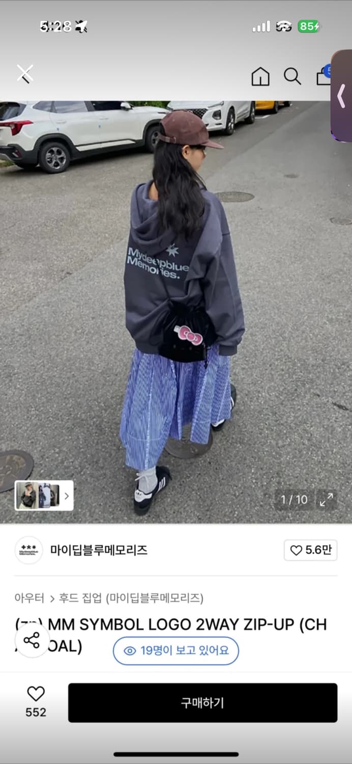 마이딥블루메모리즈 후드집업 새상품  상품이미지1