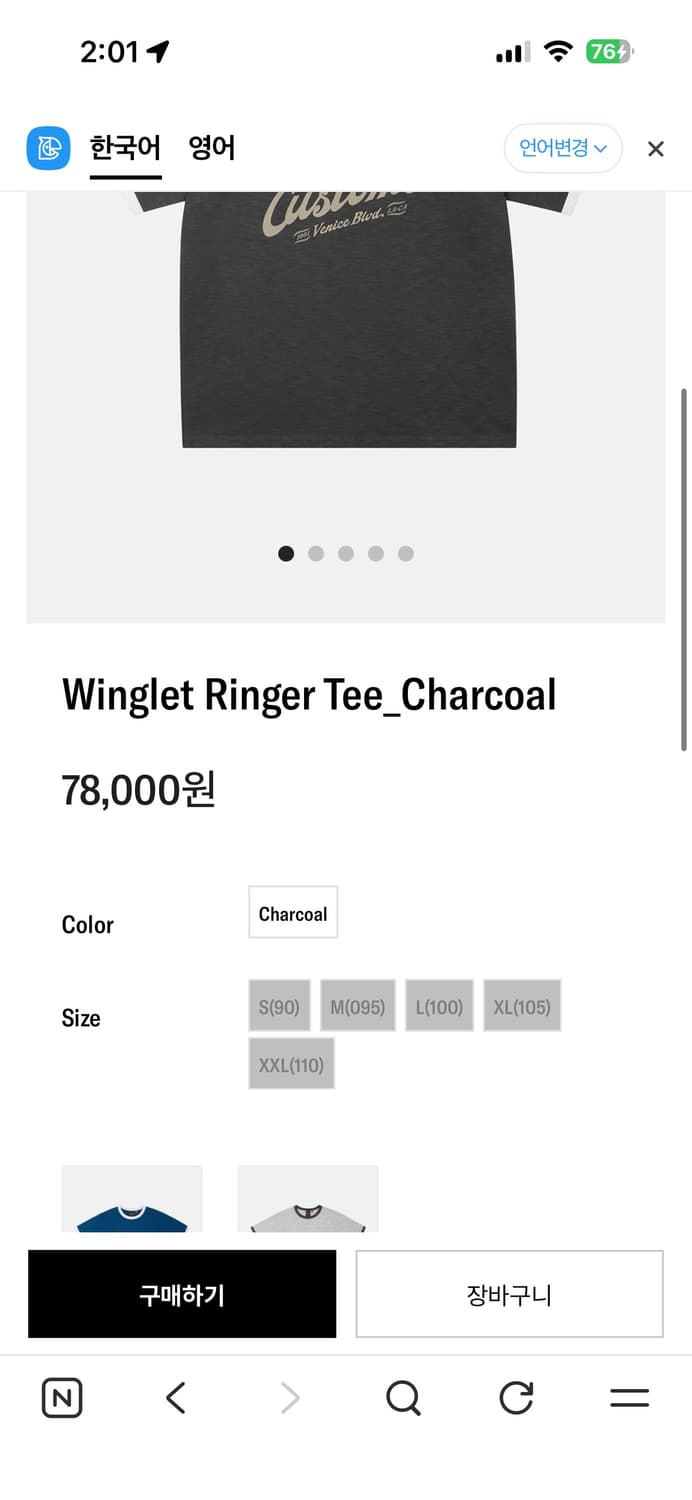 [새상품] 신상 데우스 링거티 차콜  상품이미지2