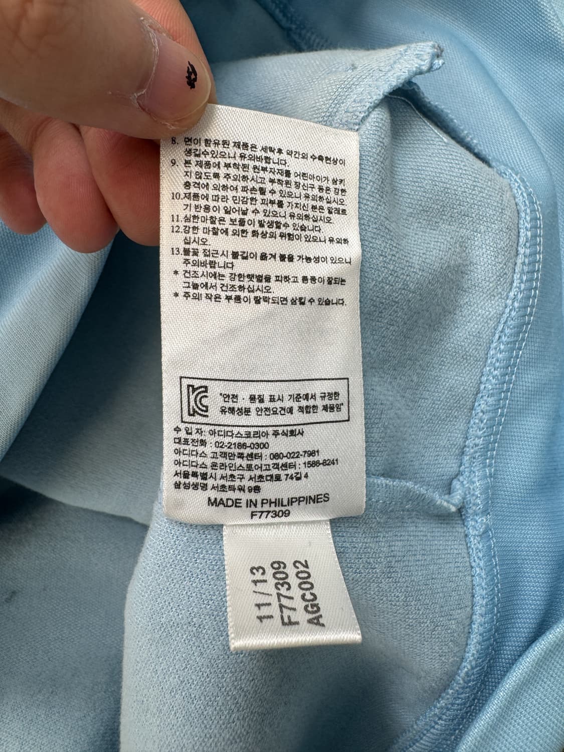 아디다스 독일 월드컵 트랙탑 상품이미지7