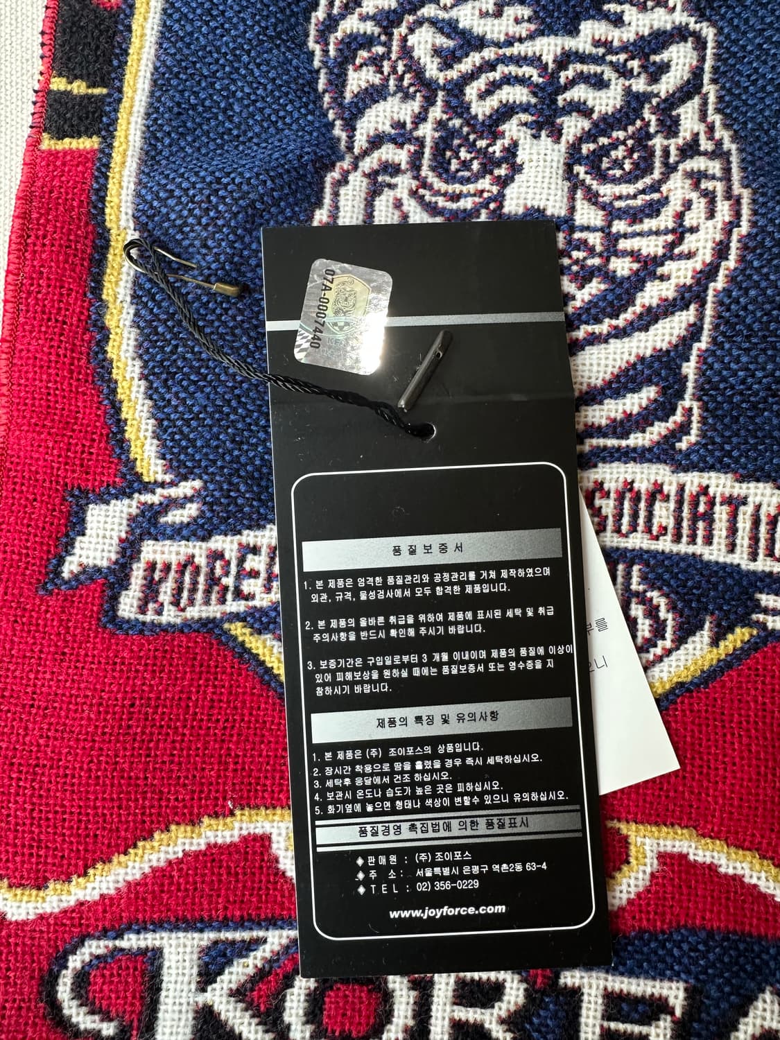 대한민국 축구 국가대표팀 백호 엠블럼 오피셜 머플러 (데드스탁) 상품이미지3