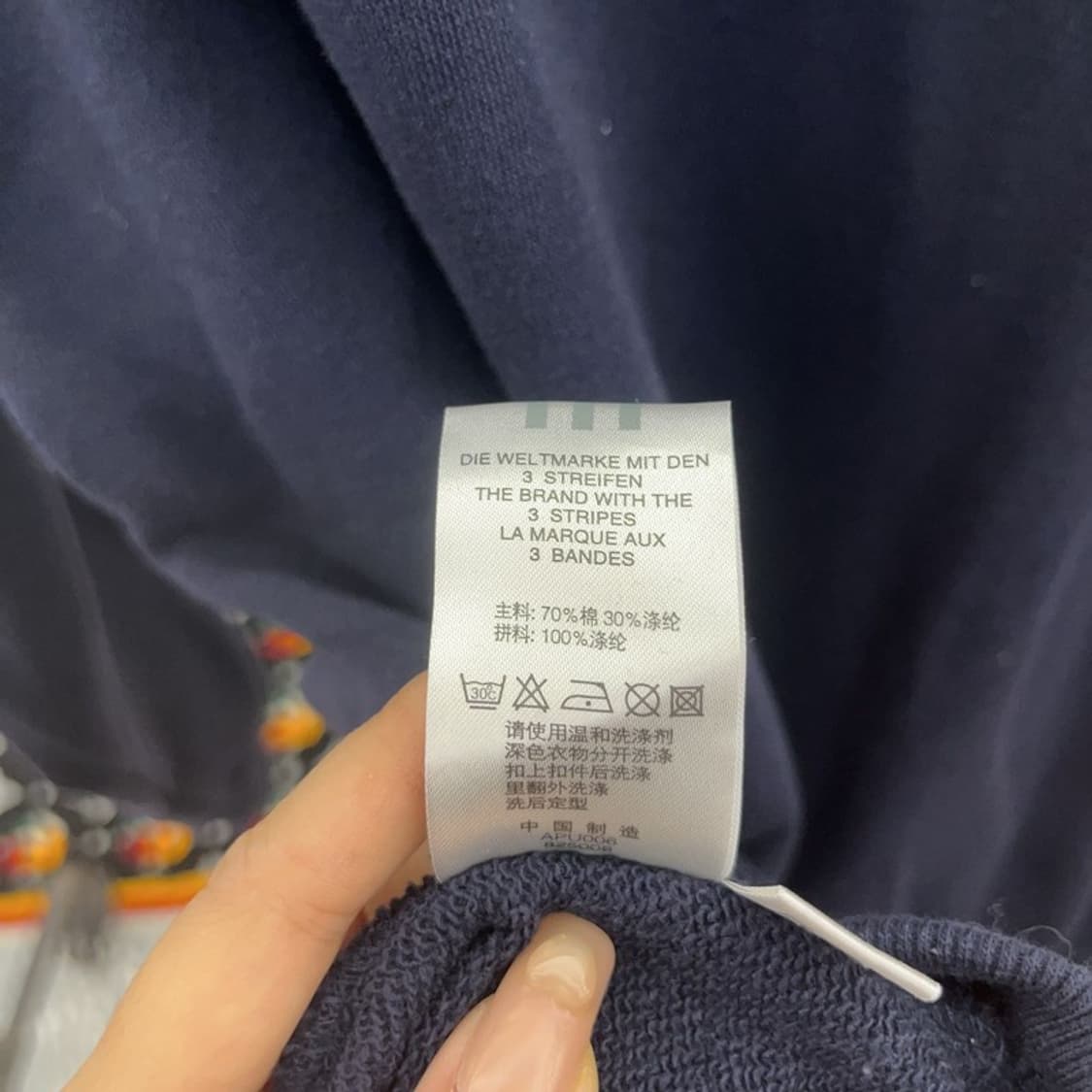 아디다스 스포티 자수로고 반집업 스웻셔츠 맨투맨 110 C06399 상품이미지7