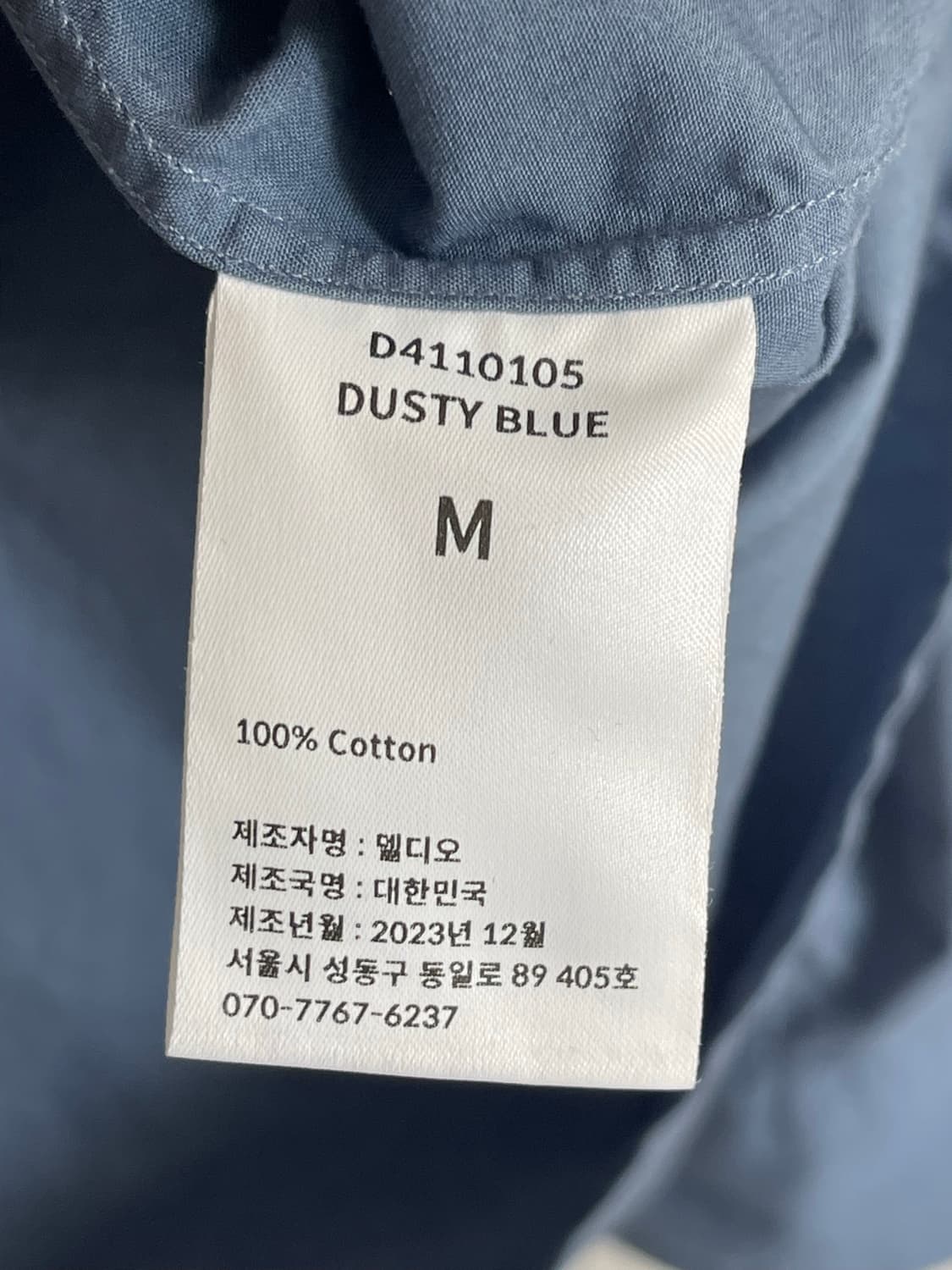 아뜰리에 델디오 오버사이즈 포플린 셔츠 더스티 블루 M 상품이미지7
